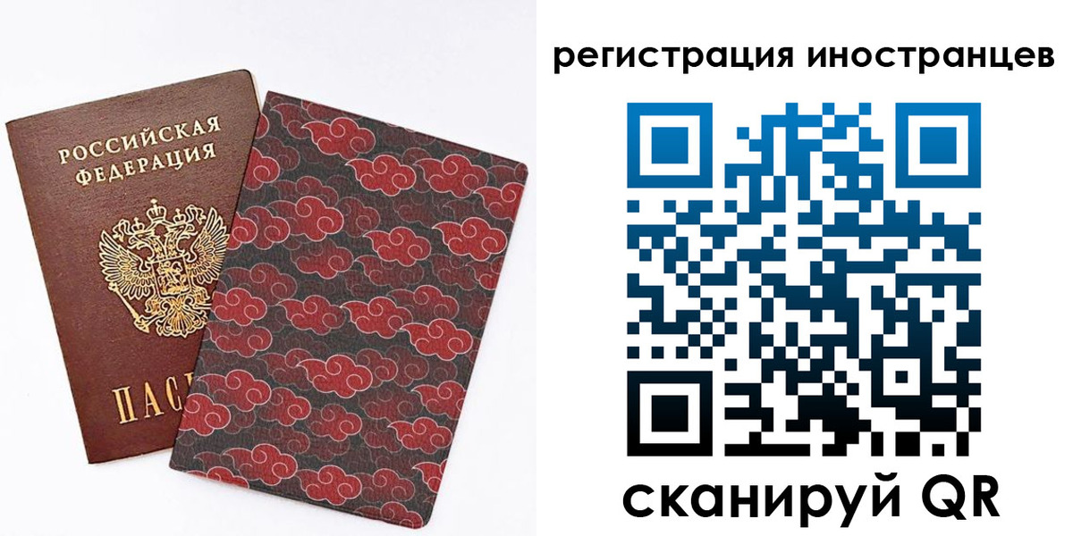 временная регистрация гарантия в Зеленоградске