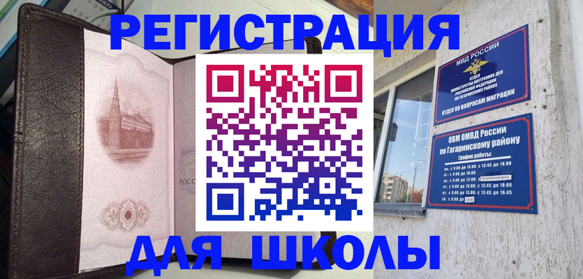 пропишу в квартире в Зеленоградске