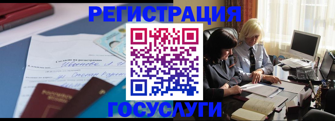 пропишу в квартире в Зеленоградске